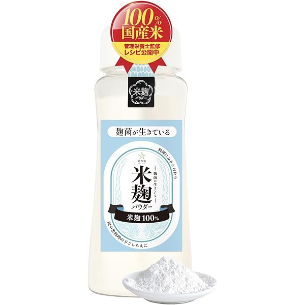 Amazon.co.jp: 【まるみ麹本店】米麹 約650g生（冷凍）(岡山県